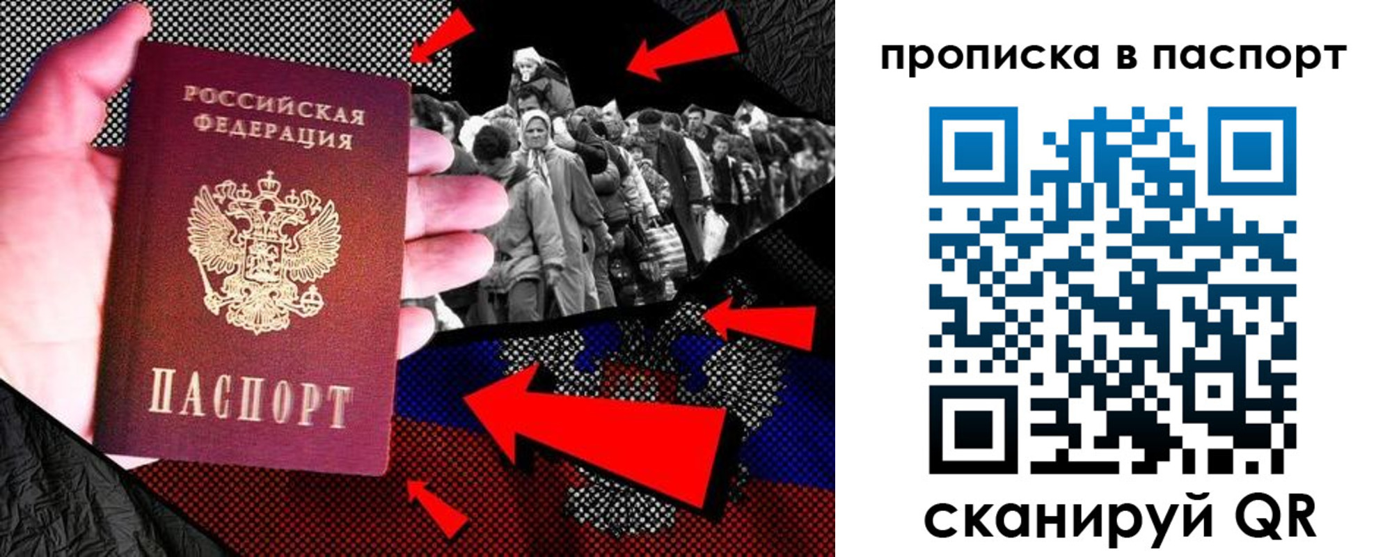 где прописаться в Сосновоборске
